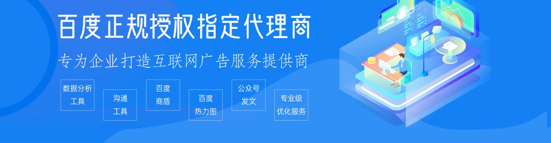灵台竞价开户推广