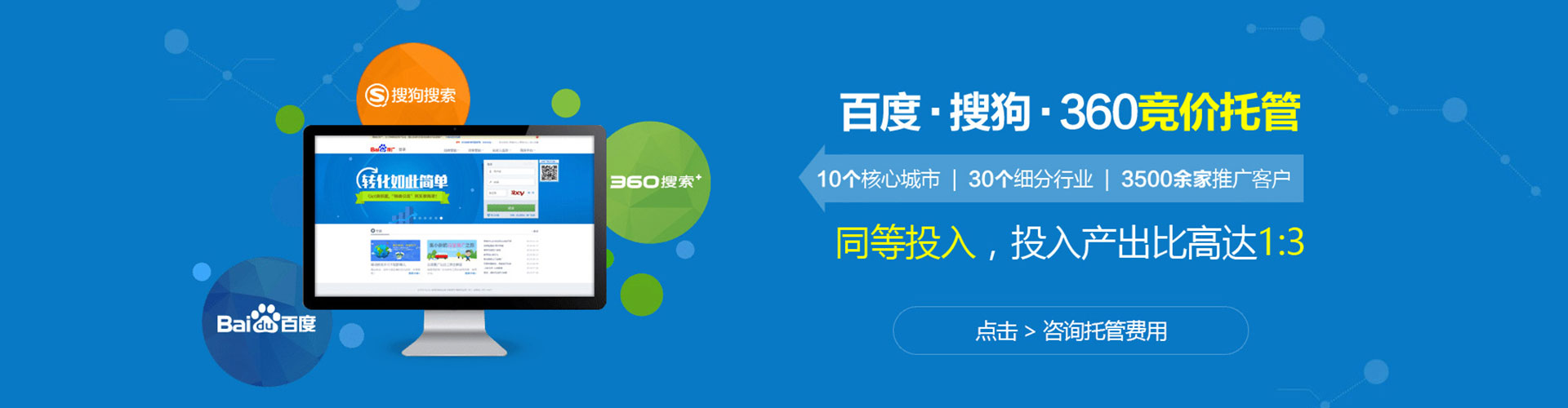 灵台百度开户高返点