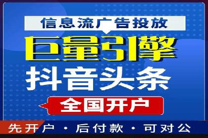 某公司通过SEM运营提升品牌知名度的实践