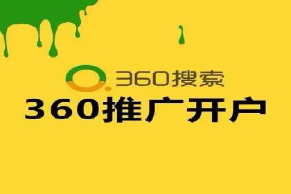 百度搜索广告优化：案例教学提升广告转化率