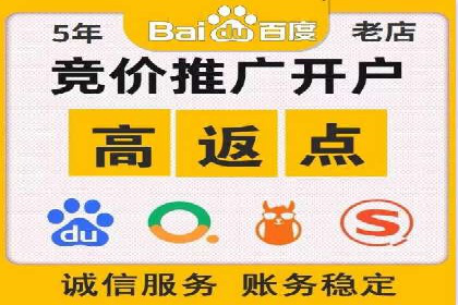 SEM账户优化案例：实战经验分享